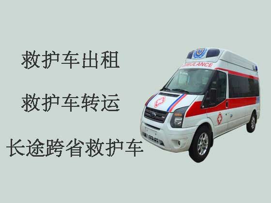 昭通长途救护车出租